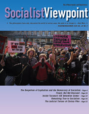 This Month's Cover